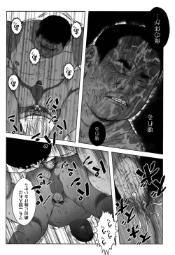 Page 18 of NETCLUB - MR SHUN