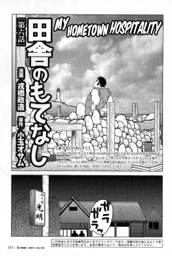 Page 112 of My Hometown Hospitality