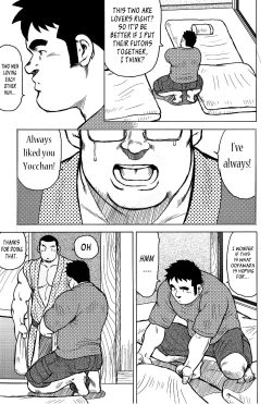 Page 118 of My Hometown Hospitality