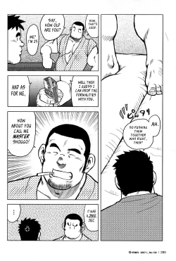 Page 119 of My Hometown Hospitality