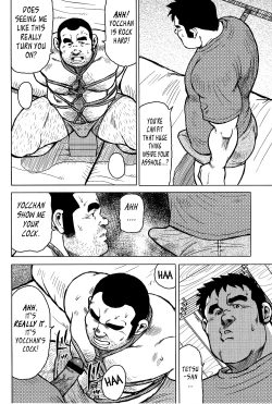 Page 129 of My Hometown Hospitality