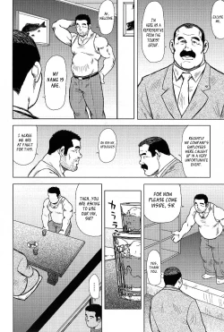 Page 12 of My Hometown Hospitality