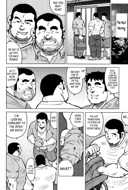 Page 147 of My Hometown Hospitality