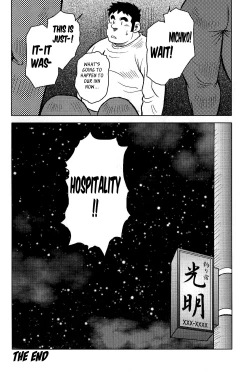 Page 207 of My Hometown Hospitality