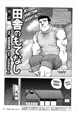 Page 49 of My Hometown Hospitality