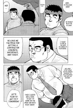 Page 52 of My Hometown Hospitality