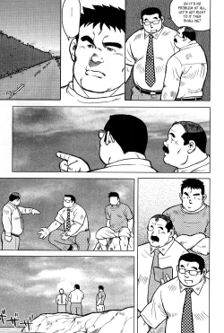 Page 75 of My Hometown Hospitality