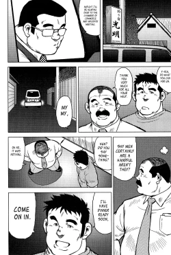 Page 76 of My Hometown Hospitality