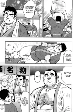 Page 96 of My Hometown Hospitality