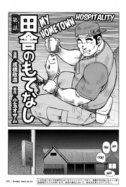 Download My Hometown Hospitality