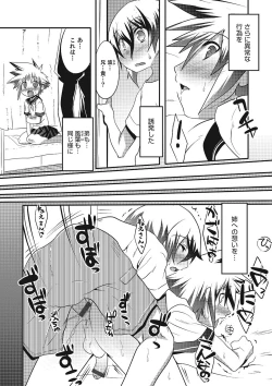 Page 115 of Inran Tenshi to Koisuru Shounen