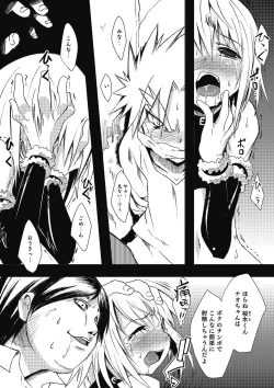 Page 156 of Inran Tenshi to Koisuru Shounen