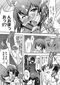 Page 42 of Inran Tenshi to Koisuru Shounen