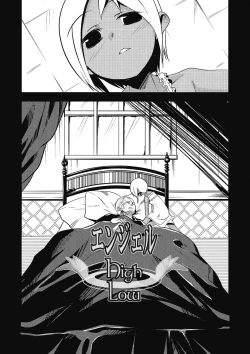 Page 56 of Inran Tenshi to Koisuru Shounen