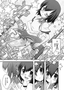Page 9 of Inran Tenshi to Koisuru Shounen
