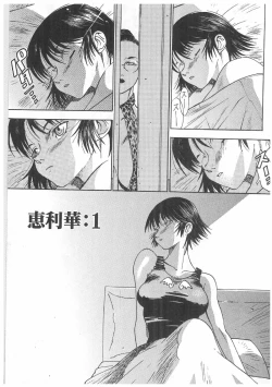 Page 108 of Spermatank