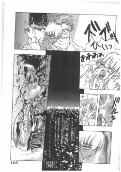 Page 162 of Spermatank