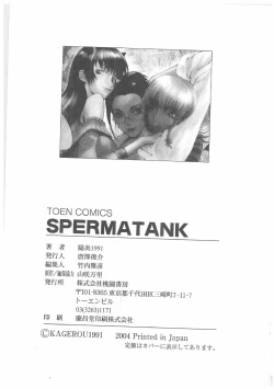 Page 164 of Spermatank