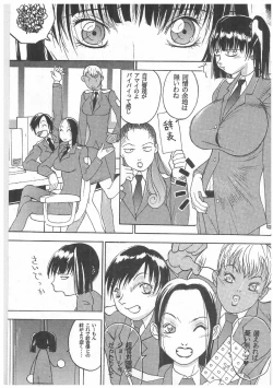 Page 54 of Spermatank