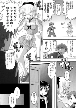 Page 116 of Eroi Neco