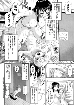 Page 124 of Eroi Neco