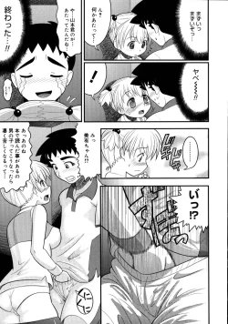 Page 175 of Eroi Neco