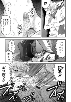 Page 183 of Eroi Neco