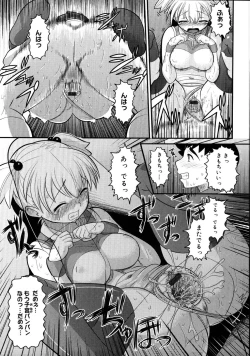 Page 185 of Eroi Neco