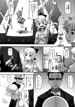 Page 190 of Eroi Neco