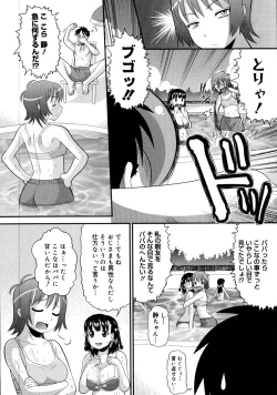 Page 56 of Eroi Neco