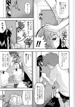 Page 83 of Eroi Neco