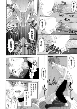 Page 84 of Eroi Neco