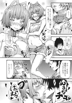 Page 125 of Kemono DIRECT 2