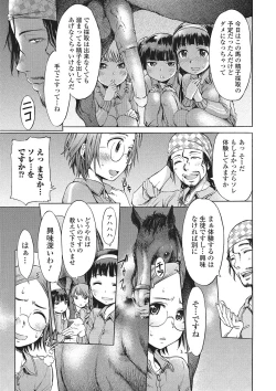 Page 32 of Kemono DIRECT 2