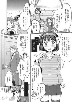 Page 53 of Kemono DIRECT 2