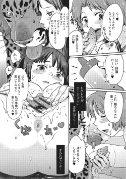 Page 59 of Kemono DIRECT 2