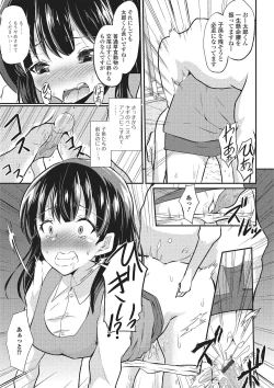 Page 94 of Kemono DIRECT 2