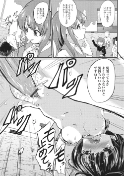 Page 96 of Kemono DIRECT 2