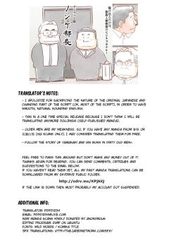 Page 20 of My Straight Boss