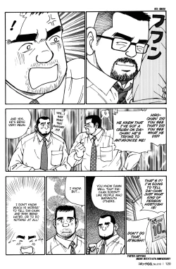 Page 8 of My sweet sex life