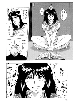 Page 103 of Majo Cocktail - Witch's Cocktail