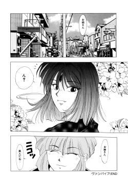 Page 133 of Majo Cocktail - Witch's Cocktail