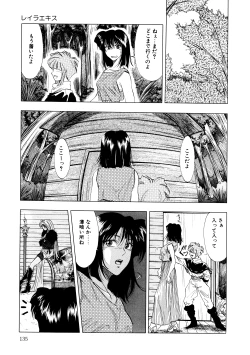 Page 136 of Majo Cocktail - Witch's Cocktail