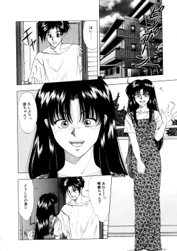 Page 151 of Majo Cocktail - Witch's Cocktail