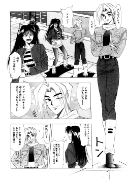 Page 27 of Majo Cocktail - Witch's Cocktail