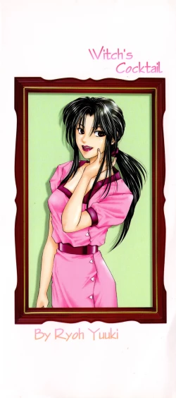 Page 2 of Majo Cocktail - Witch's Cocktail