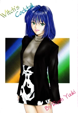 Page 4 of Majo Cocktail - Witch's Cocktail