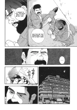 Page 12 of Myth of Reincarnation