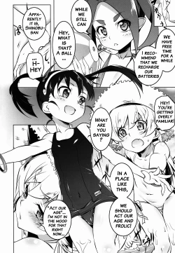 Page 5 of Netoraregatari Kan Ni