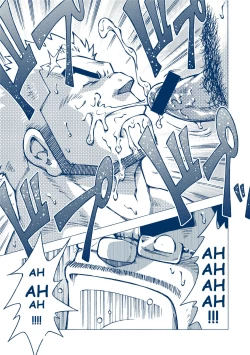 Page 16 of Inogashira Takeru